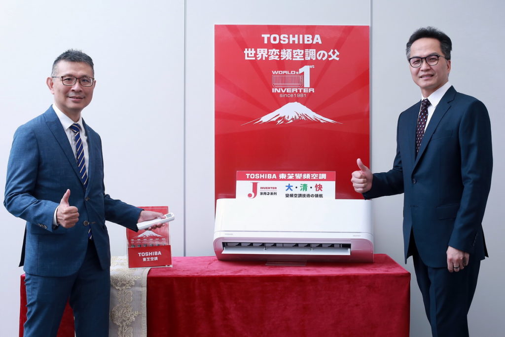 台灣開利(左)與新視代科技(右)總經理與TOSHIBA東芝空調家用變頻空調 J系列合影
