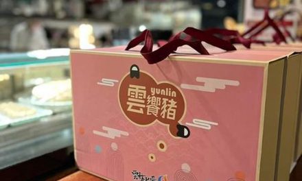 雲林上場 雲林肉品市場- 雲饗豬明日2/12於台北南京西路誠品書店展售