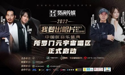 許雅涵+Ay7國際推廣「香江娛樂大數據榜」官宣上線！