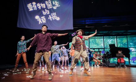 歌劇院2022夏季FUN時光推出多齣精彩節目