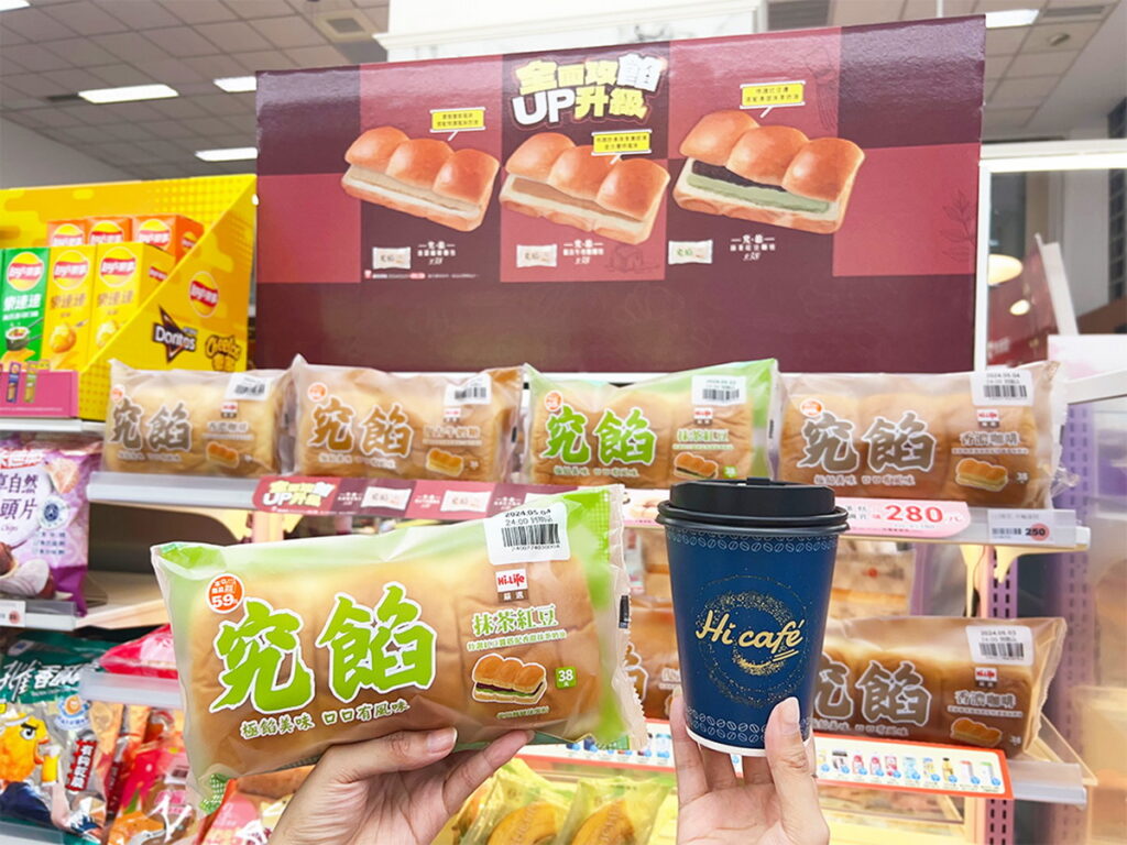 5月28日前，萊爾富門市購買究餡麵包新品搭配指定飲品可享合購優惠價59元。